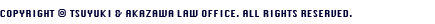 COPYRIGHT TSUYUKI AND AKAZAWA LAW OFFICE. ALL RIGHTS RESERVED.